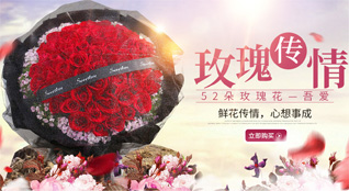 甘肃省天水鲜花速递